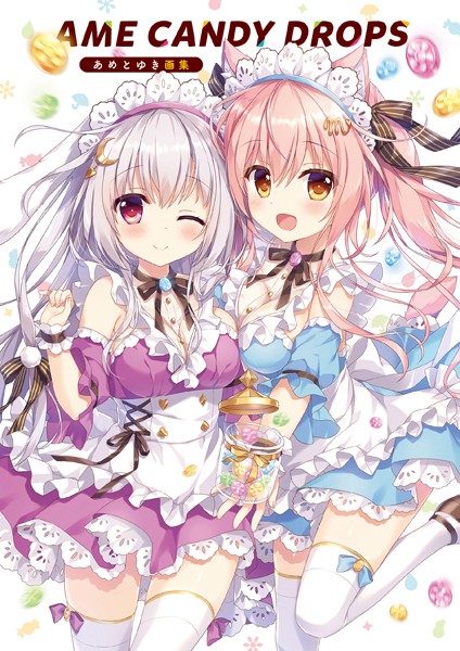 AME CANDY DROPS あめとゆき画集❤あめとゆき|3,850円
