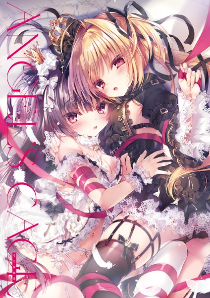 Angel’s cage るび様画集❤るび様|4,070円