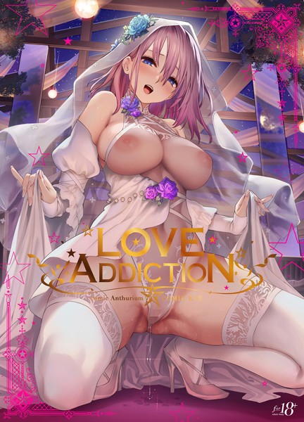 LOVE ADDICTION❤40原|4,950円