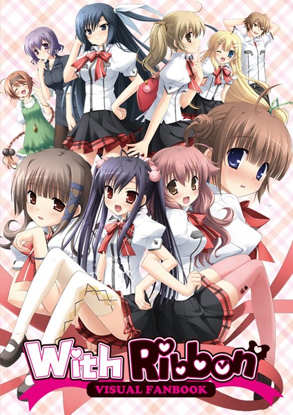 With Ribbon ビジュアルファンブック❤池上茜|2,750円