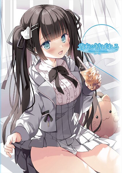 貴方と結ばれる 〜Before Marriage、After Marriage〜❤うりぼうざっか店|3,630円