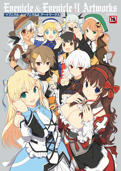 『イブニクル』＆『イブニクル2』アートワークス❤メガストア編集部|1,980円