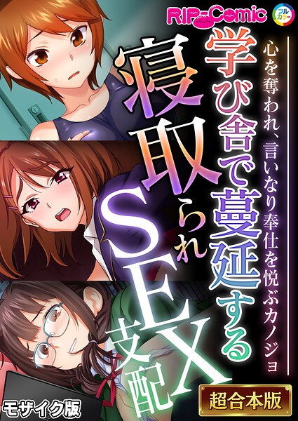 超合本シリーズ モザイク版❤BENETTY|6,116円