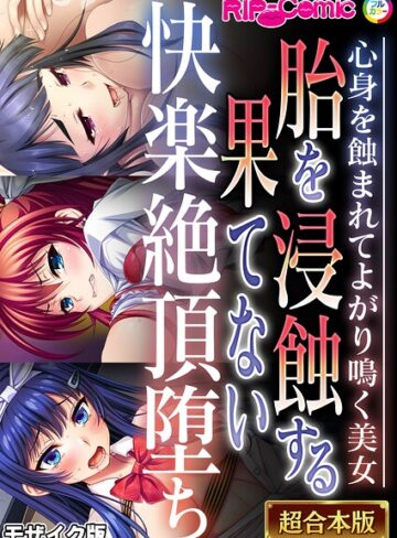 超合本シリーズ モザイク版❤BENETTY|6,644円